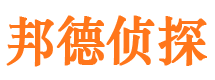 深泽寻人公司